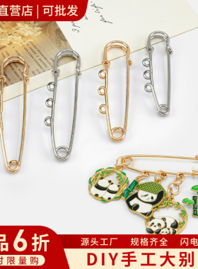 别针吊坠胸针扣子多挂胸针保色配件diy手工材料带吊坠别针带环圈