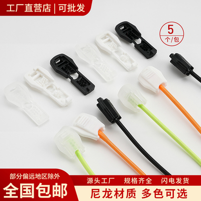 塑料鞋带绳带齿尾夹对折纽扣