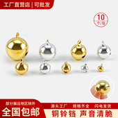 金色铜铃铛手工配件装 饰diy饰品材料小铃铛宠物小猫小狗吊坠挂件