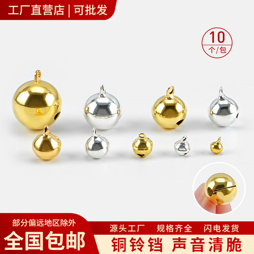 利百加金色铜铃铛宠物小铃铛