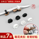 花装 可拆卸鞋 扣夹扣卡扣黑色透明鞋 子配饰鞋 饰底座塑料 带扣diy鞋