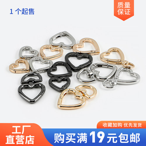 新款锌合金弹簧圈开口龙虾扣门扣钥匙扣版扣配件洞洞鞋大圈材料