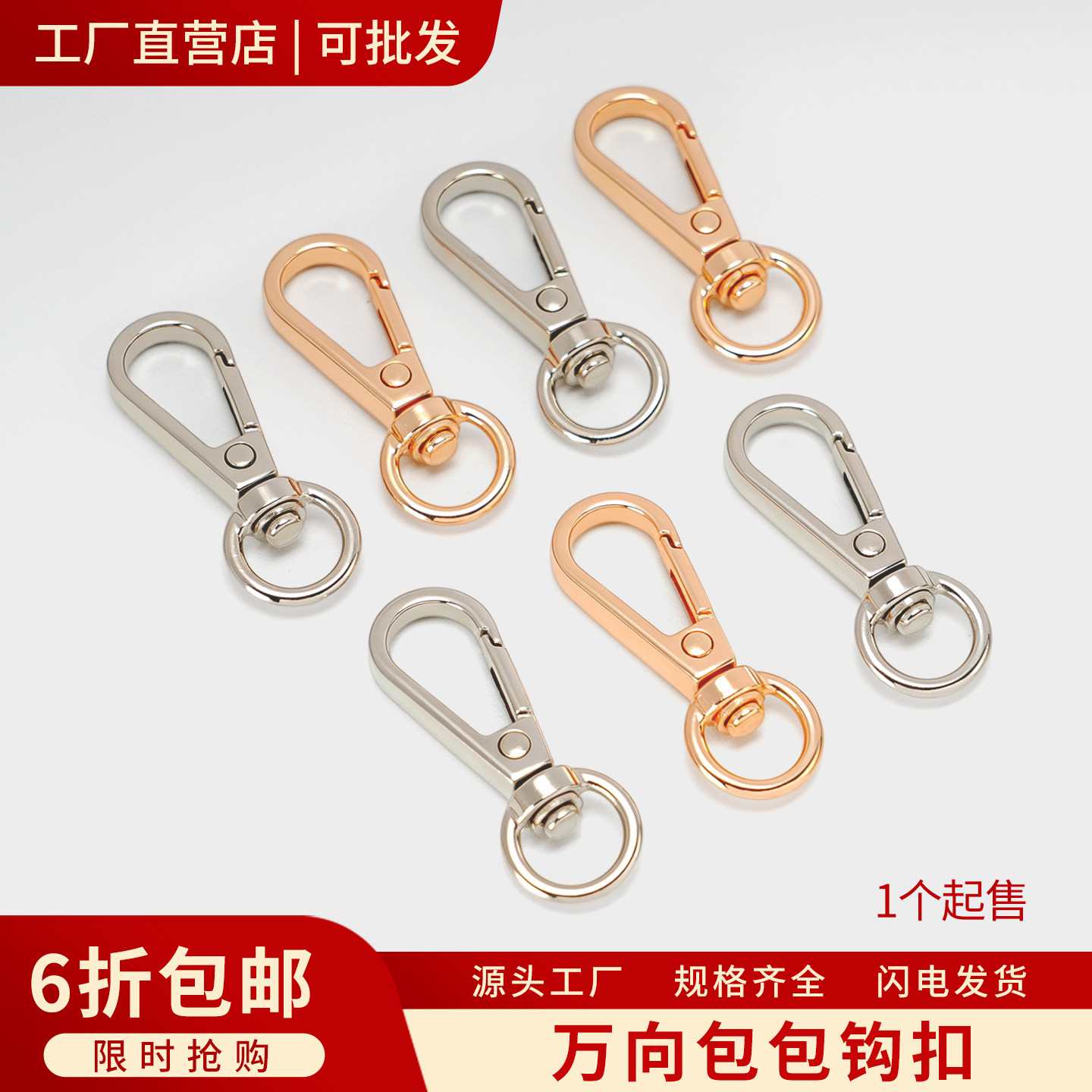 包带加厚金属包带调节扣环图片
