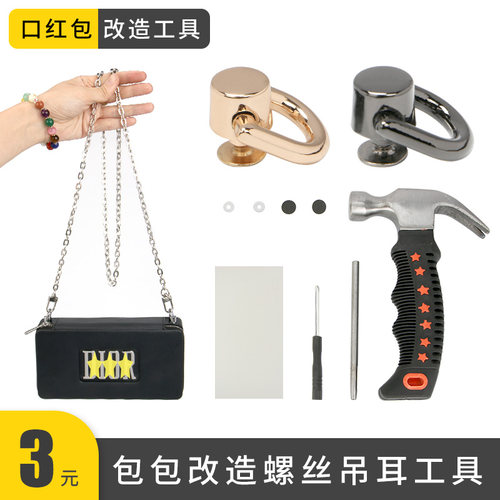 包包改装配件单买diy手工奶嘴扣
