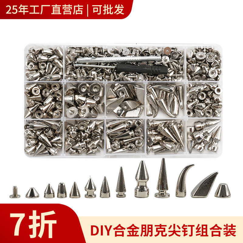 DIY合金朋克尖钉组合装银色子弹头宠物项圈皮衣铆钉配件箱包装饰,饰品/流行首饰/时尚饰品新,其他DIY饰品配件,淘宝优惠券,粉丝福利购,淘宝优惠卷