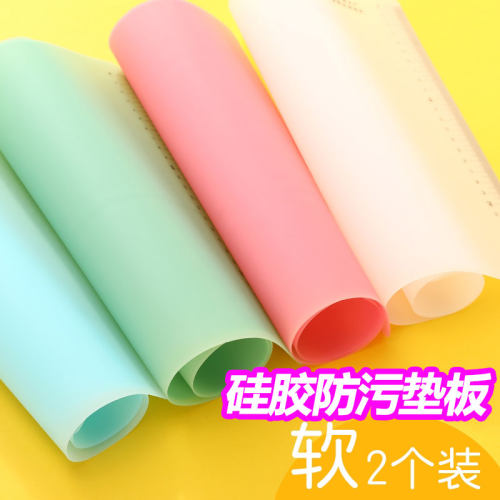 防污大小号高考垫纸软硅胶桌面