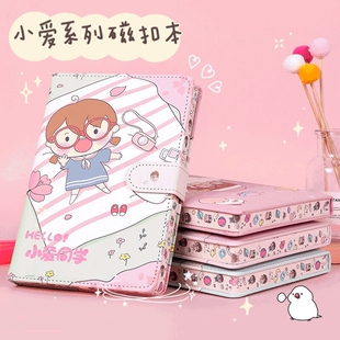 网红小爱手账本创意彩页笔记本子韩国小清新插画手杖手绘日记本ins风少女心可爱日系文具加厚简约学生记事本