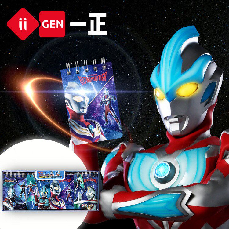 iigen一正文具奥特英雄随身本小本子奥特曼记事本记本手账本学习用品