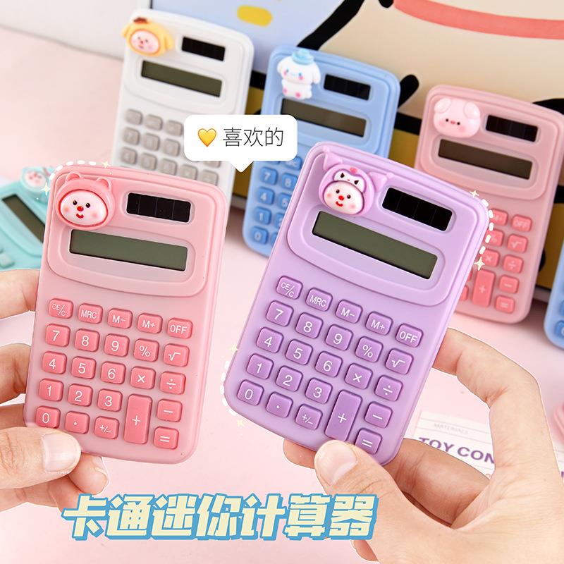 马卡龙色小计算器学生专用小学迷你随身便携式高颜值计算机家用小型小学生儿童款学习计算机器小号记算机算器