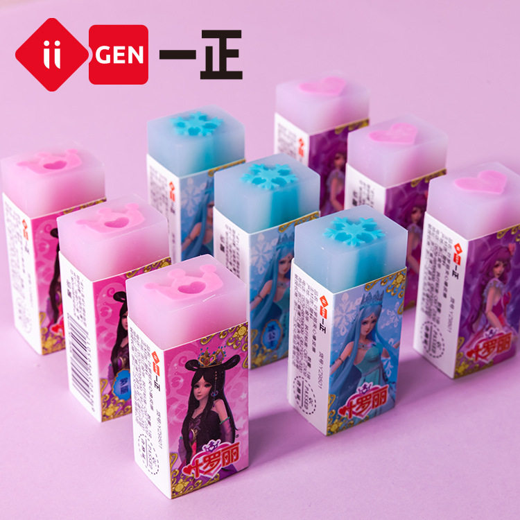 一正半透明夹心橡皮擦的干净图片