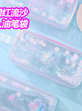 抖音同款樱花网红大容量文具袋