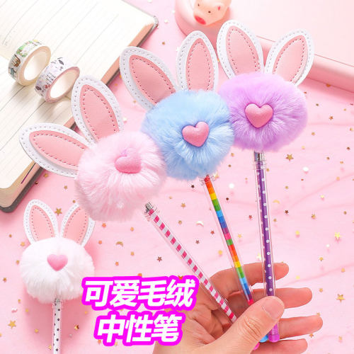 中性笔韩国创意可爱兔子造型学生