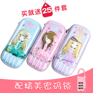花花姑娘小学生铅笔袋韩国简约公主小清新可爱女生1-3年级创意密码锁防水儿童多层ins初中生3D大容量文具盒