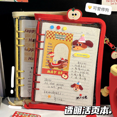 小众ins风拉链活页本透明笔记本