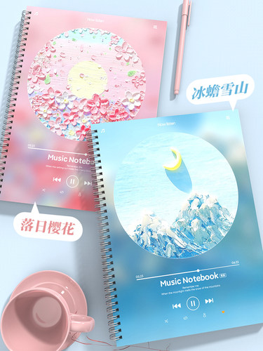 五线谱a4笔记本子空白