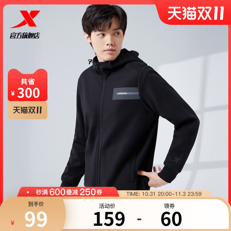 特步连帽外套男针织上衣2023秋季新款针织运动服新品训练跑步男装怎么样,好用不?