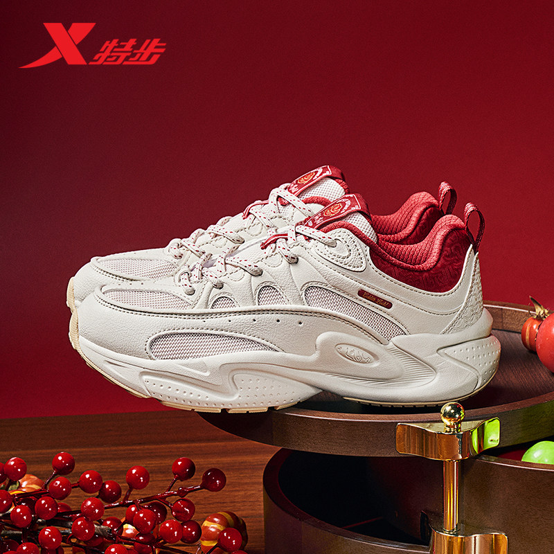 特步新春系列丨星曜休闲鞋男鞋冬季情侣复古老爹鞋轻便运动鞋女鞋,运动鞋new,运动休闲鞋,淘宝优惠券,粉丝福利购,淘宝优惠卷