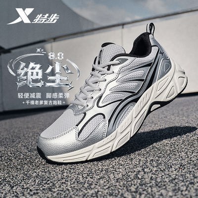 特步绝尘8丨复古休闲鞋黑色运动鞋跑鞋男鞋时尚潮流百搭女跑步鞋