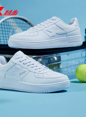 特步情侣板鞋2026春夏新款空军一号女鞋白色板鞋男鞋透气休闲鞋子