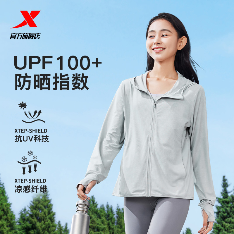 防曬衣女特步冰絲透氣