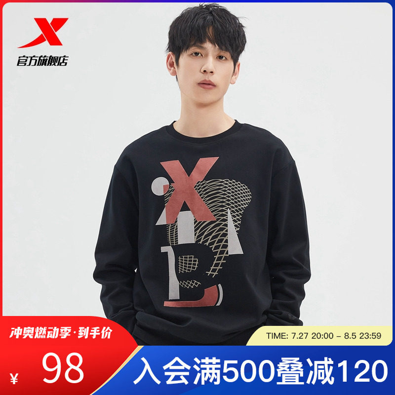 特步运动卫衣男冬季新款宽松加绒保暖套头衫休闲撞色印花长袖上衣