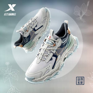 特步山海系列本草运动鞋男2023年新款秋季休闲鞋潮流老爹鞋男鞋子