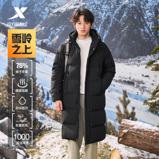 特步有暖气中长款羽绒服男士2025冬新款三防保暖加绒加厚防风外套