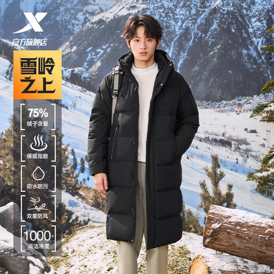 特步有暖气中长款羽绒服男士2025冬新款三防保暖加绒加厚防风外套