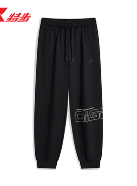 特步运动长裤男2025秋冬新款字母印花男裤宽松束脚裤977429630181