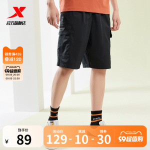 特步运动短裤男2023夏季新款宽松五分裤跑步休闲中裤薄款梭织裤子