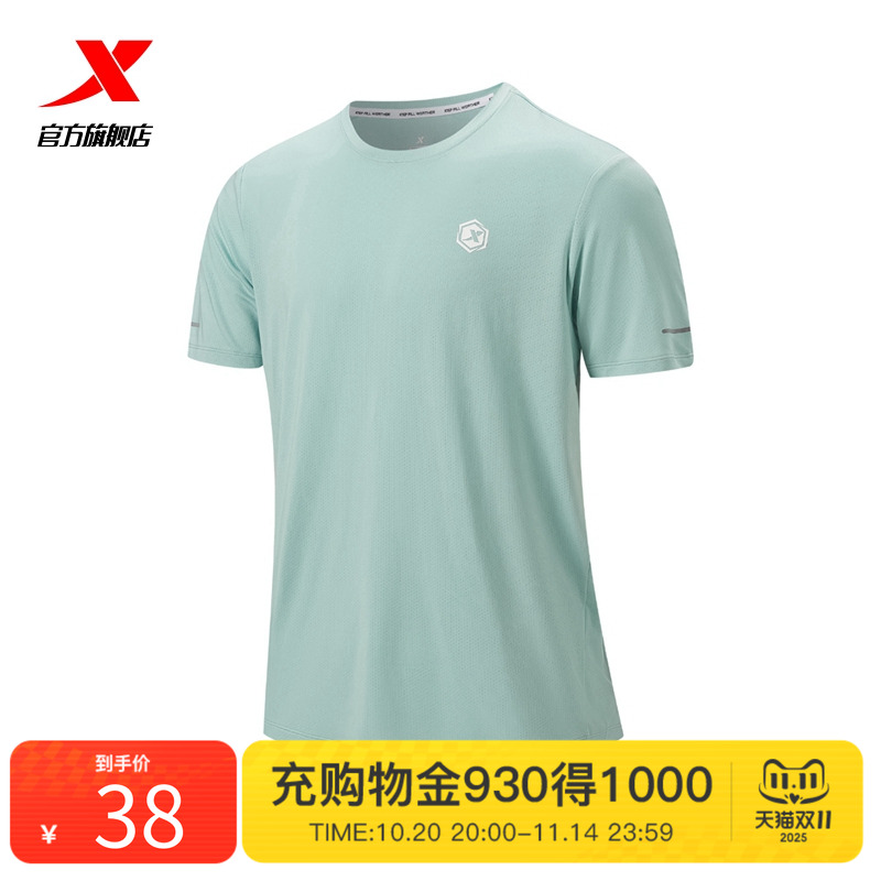 运动短袖特步健身驯良T恤