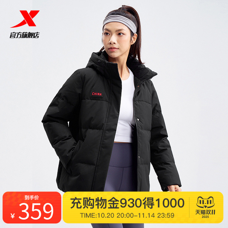 特步运动羽绒服女款冬季新款加绒加厚保暖运动外套976428190374