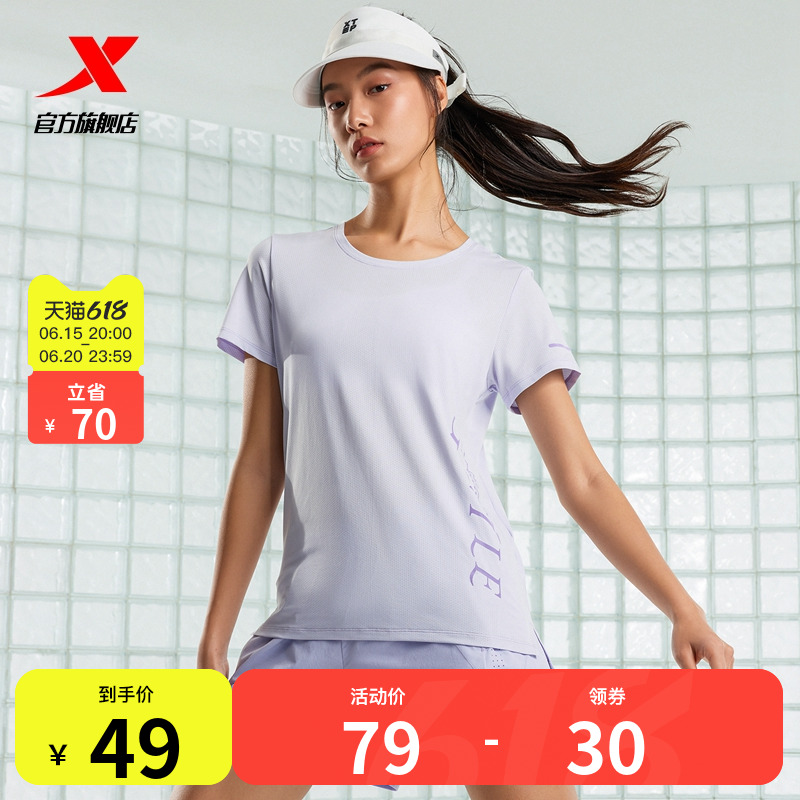 特步速干短袖女2023夏季新款