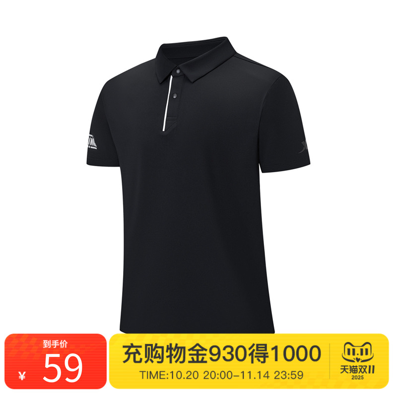 特步短袖POLO衫男2025年新款夏健身训练男装翻领T恤半袖运动上衣