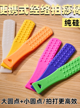 方便携带敲打锤拍肩颈四肢神器
