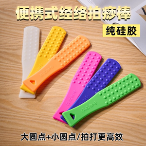 方便携带敲打锤拍肩颈四肢神器
