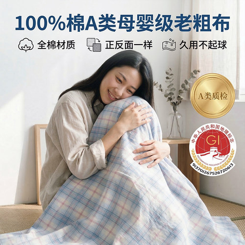 国家地理标志产品商河老粗布