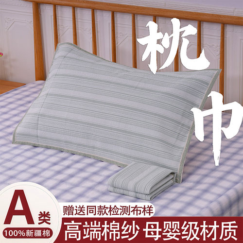 [高端母婴枕巾]A类高端100%新疆棉木纹老粗布枕巾 一对装