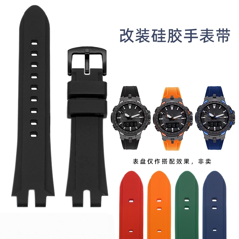 适配卡西欧登山PROTREK系列硅胶手表带PRW-6100Y/3000/3100/6000
