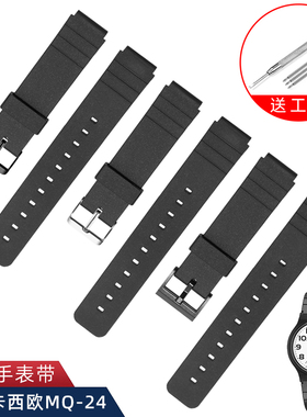 黑色硅胶手表带适配卡西欧小黑表MW-240 MQ-24-1B简约针扣表带16