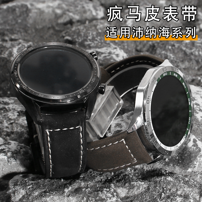 代用Panerai沛纳海疯马皮手表带精工浪琴卡西欧复古磨砂真皮表带