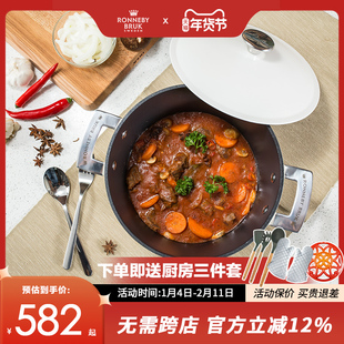 Ronneby Bruk白色珐琅锅24cm铸铁锅炖锅煲汤焖烧家用电磁炉搪瓷锅