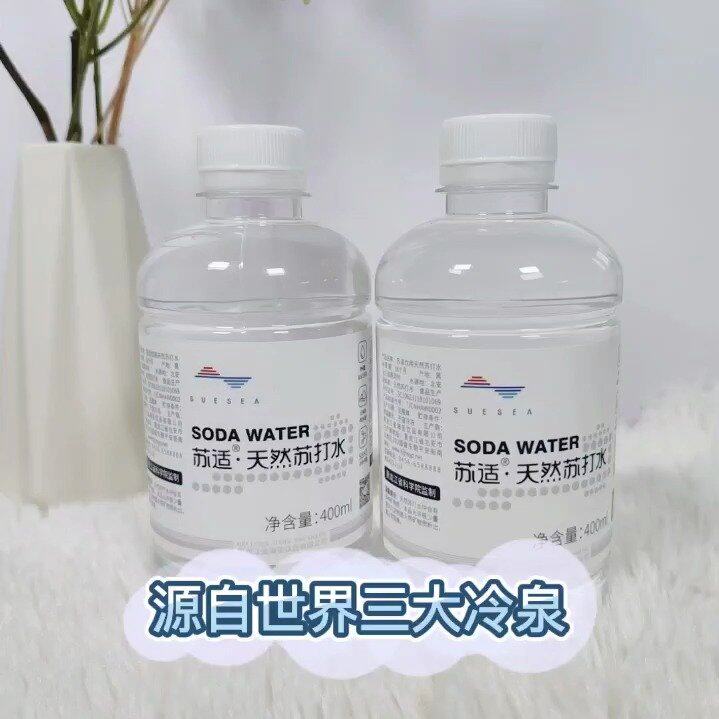 海圣苏适苏打水天然弱碱性水饮用水无汽无糖矿泉水400ML*12瓶整箱