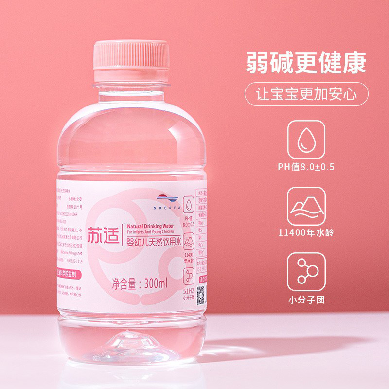 苏适婴幼儿天然饮用水弱碱性苏打水泡奶粉专用300ml*12瓶*6箱