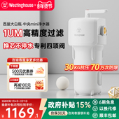 西屋大白瓶净水器家用中央全屋自来水过滤器大胖瓶前置过滤