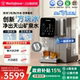西屋制冰净饮机即热式 直饮净水器饮水机匹兹堡i5Pro 制冷一体台式