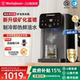 西屋即热式 桌面饮水器速热直饮机W4SPro 制冷饮水机家用小型台式