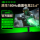 泰坦军团显示器24英寸180Hz曲面电竞屏幕台式 电脑27游戏曲屏24A3G