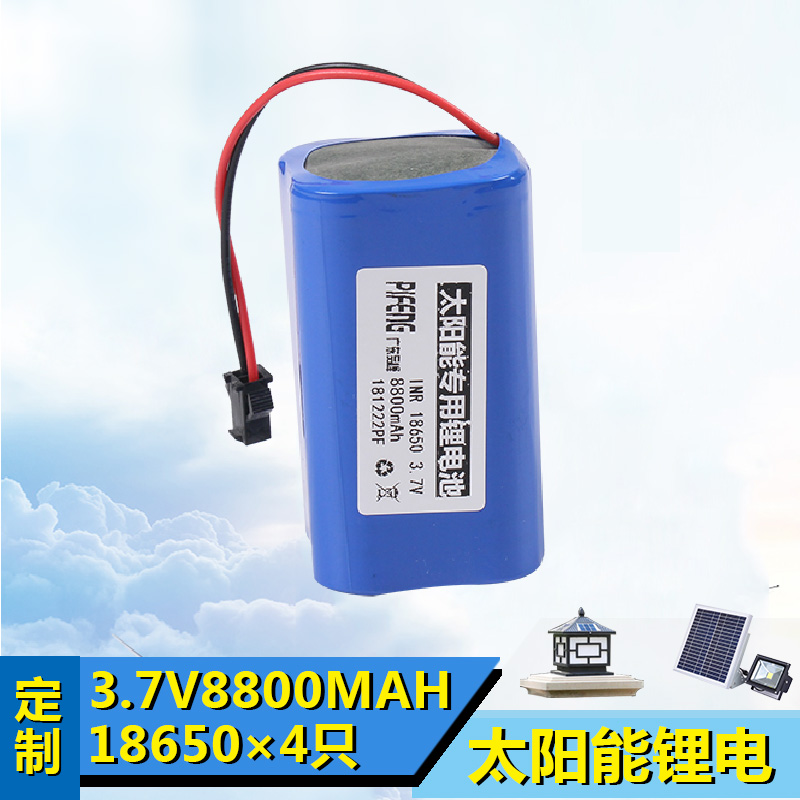 太阳能锂电池柱头灯投光灯3.7V4.2V8800mAH18650头灯骑行灯新品
