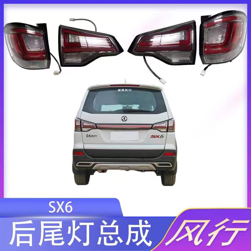 倒车灯后尾灯后尾灯总成浩泽哥